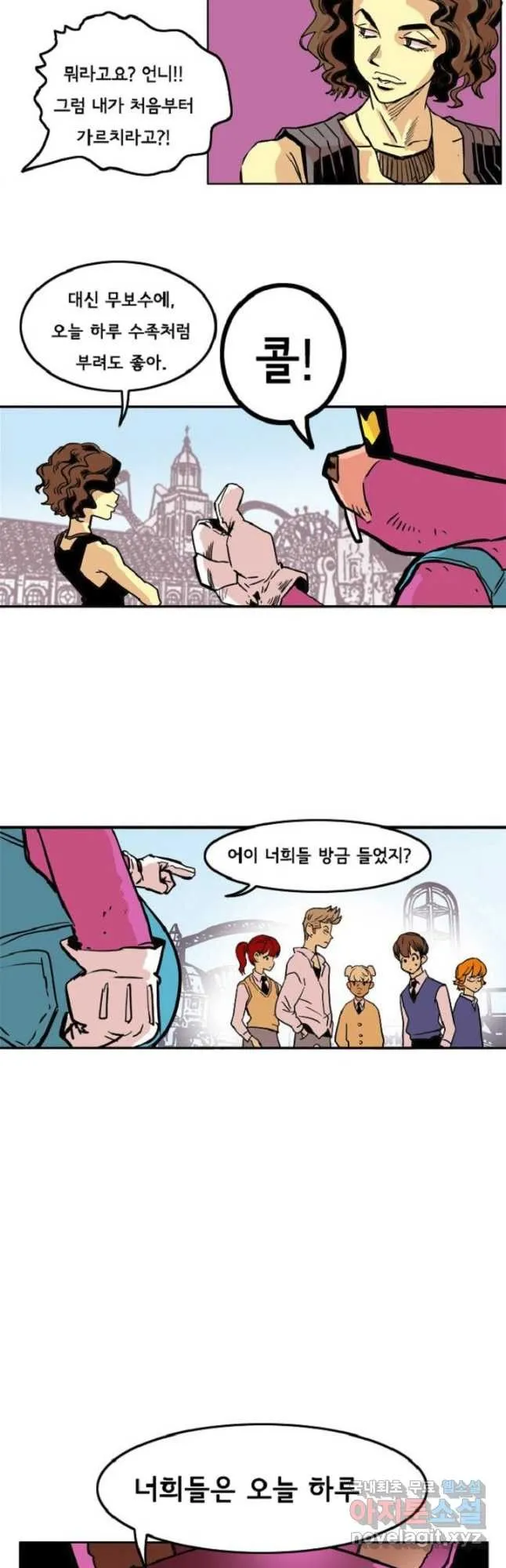 Webtoon Image
