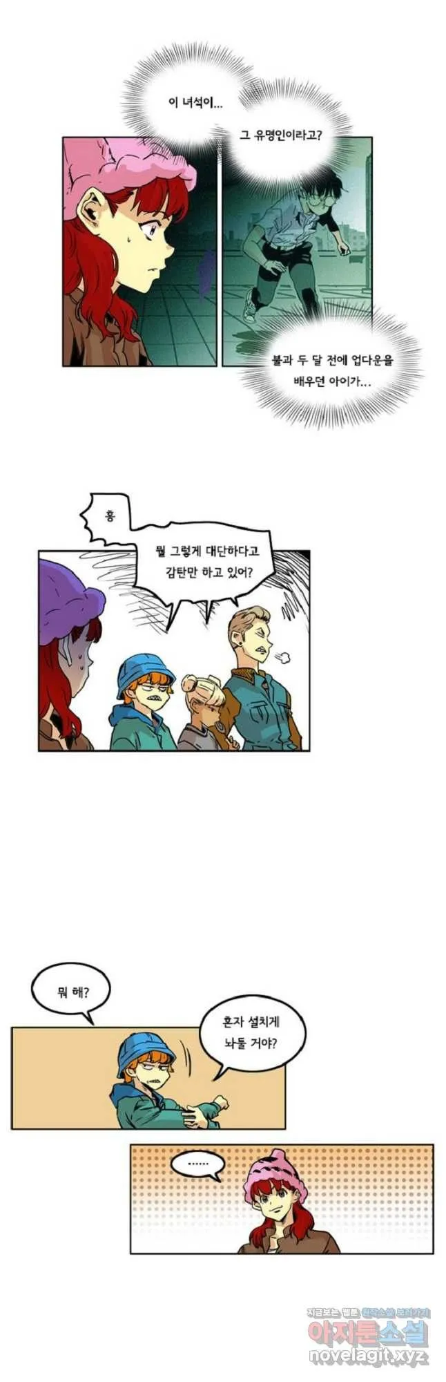 Webtoon Image