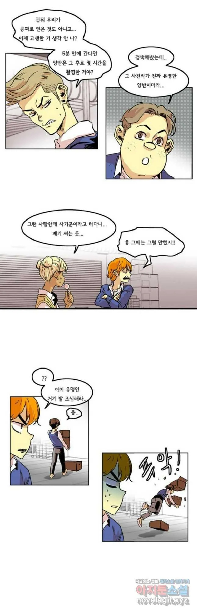 Webtoon Image