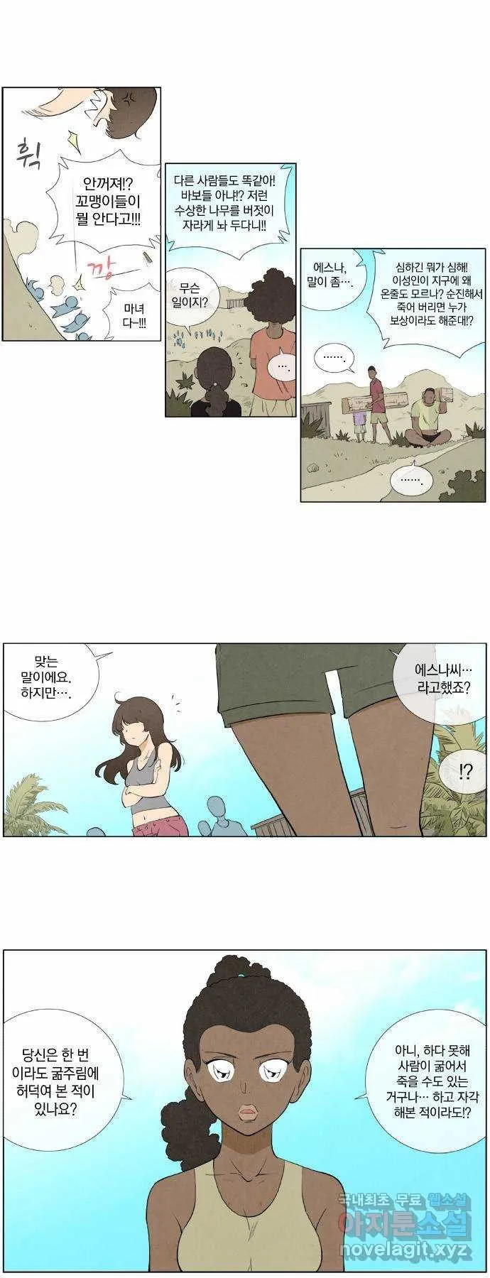 Webtoon Image