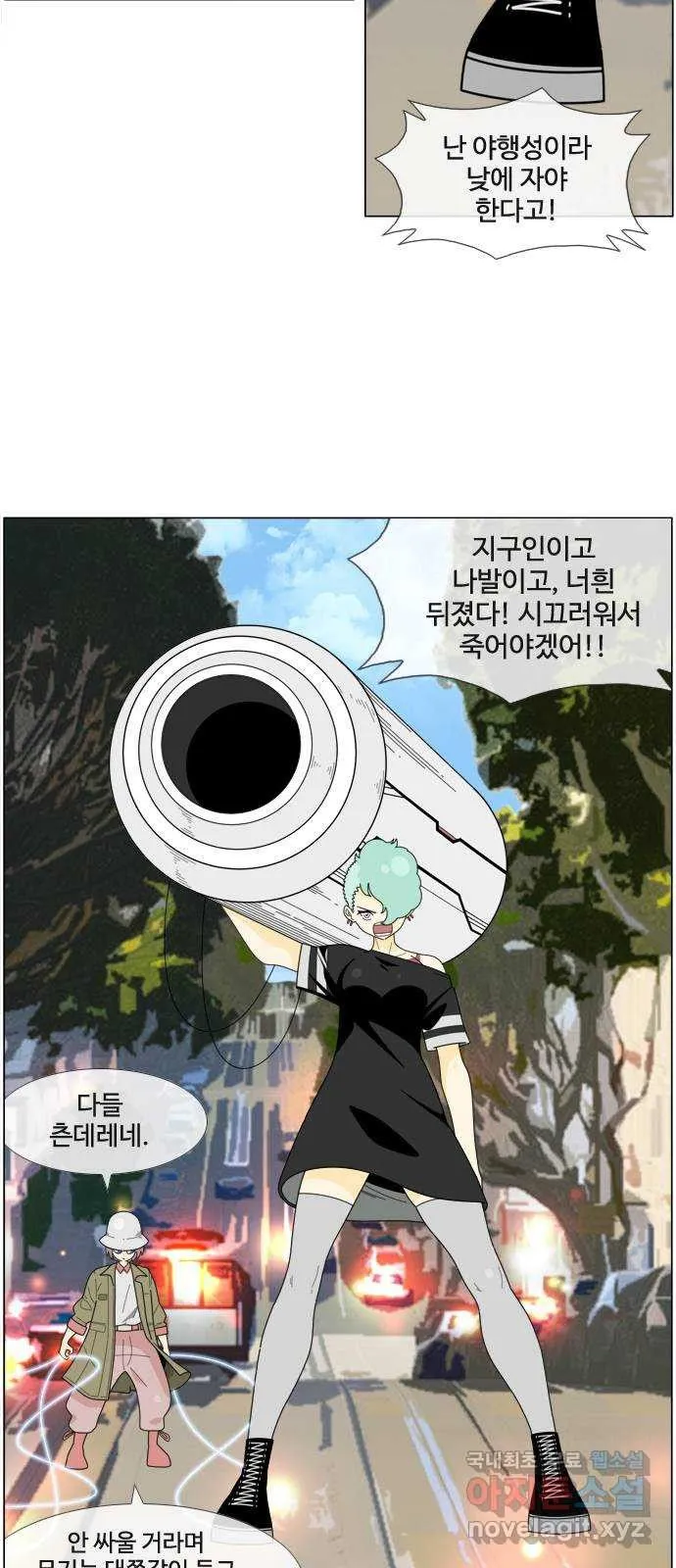 Webtoon Image