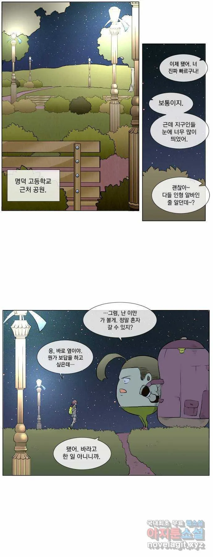 Webtoon Image