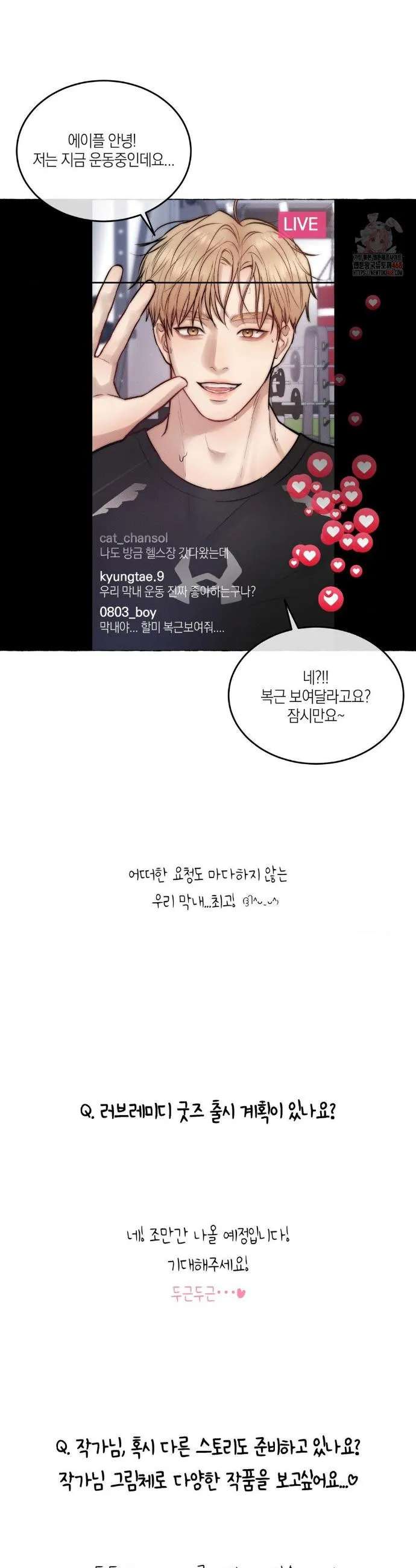 Webtoon Image
