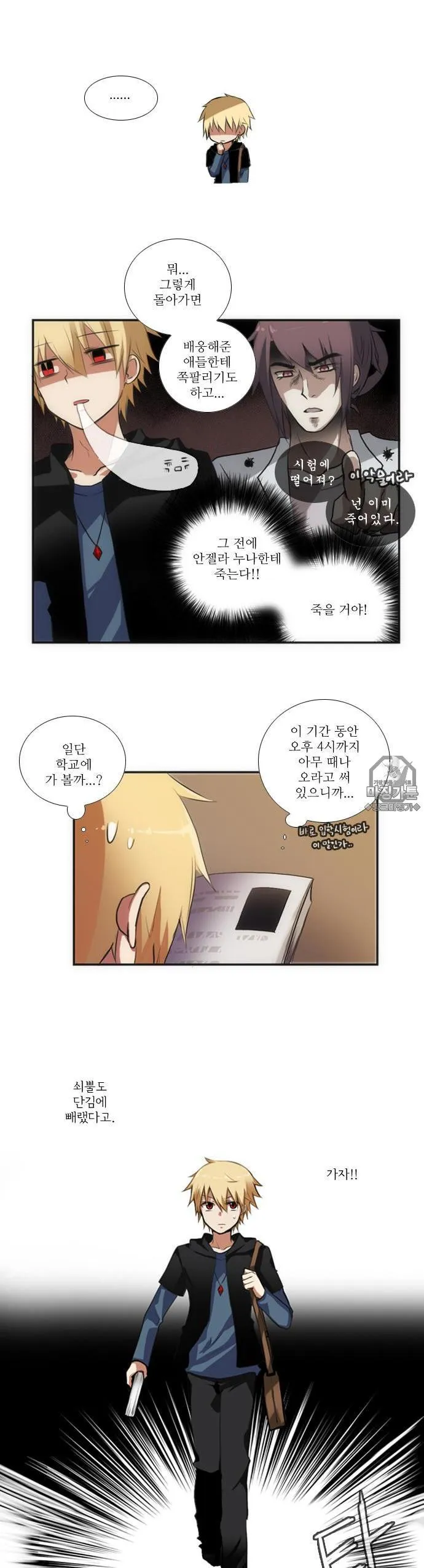 Webtoon Image
