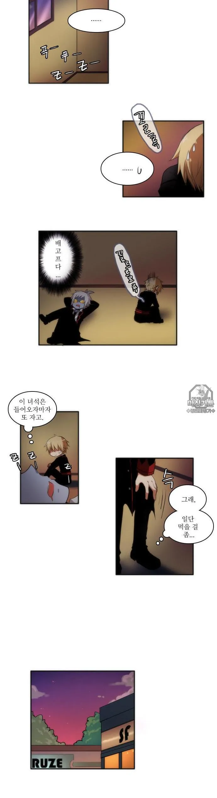 Webtoon Image
