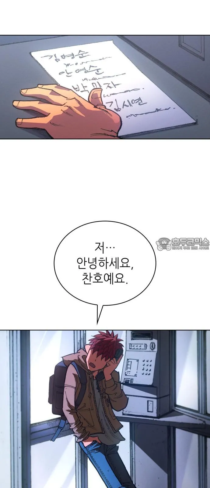 Webtoon Image