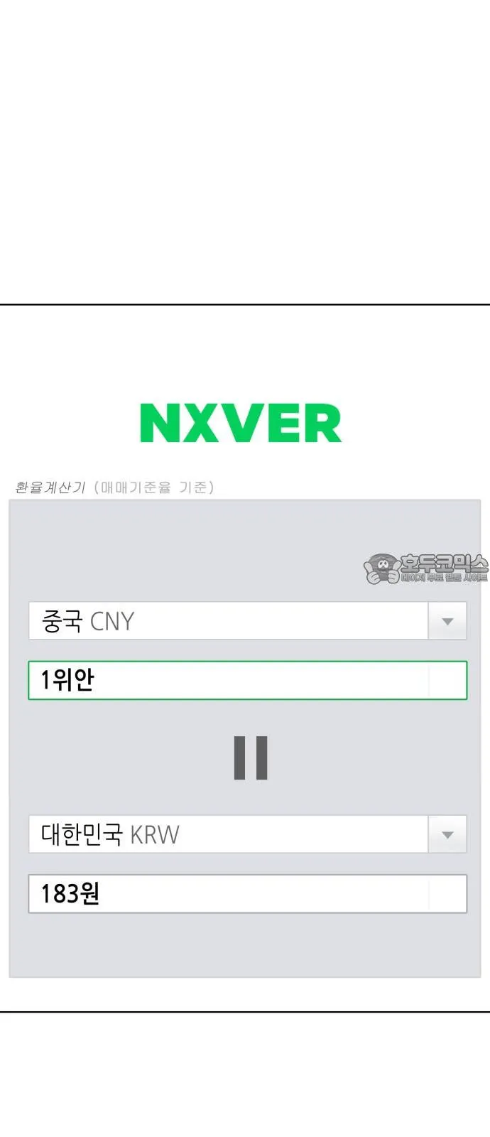 Webtoon Image