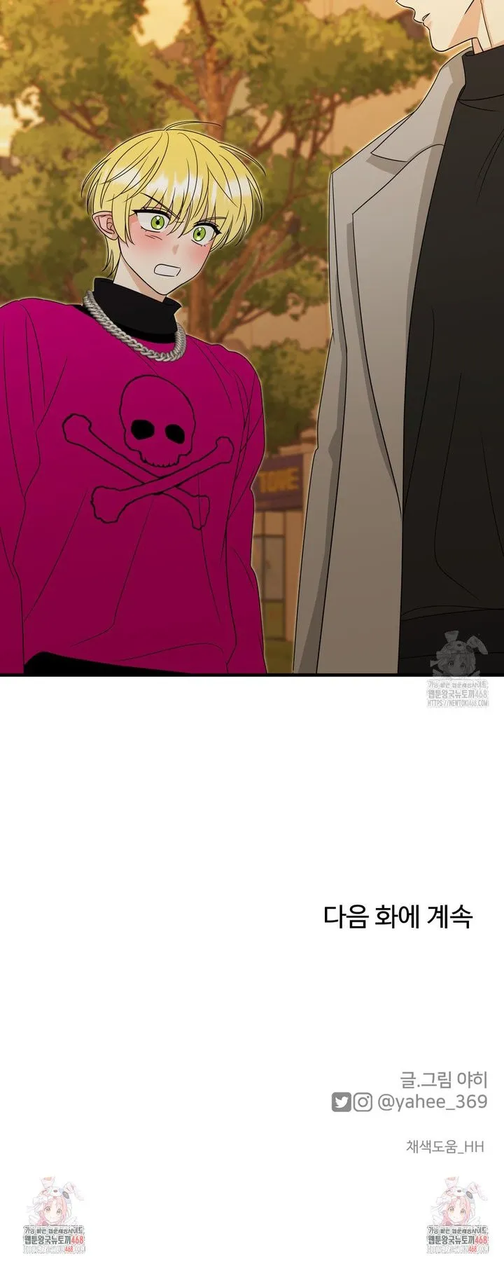 Webtoon Image