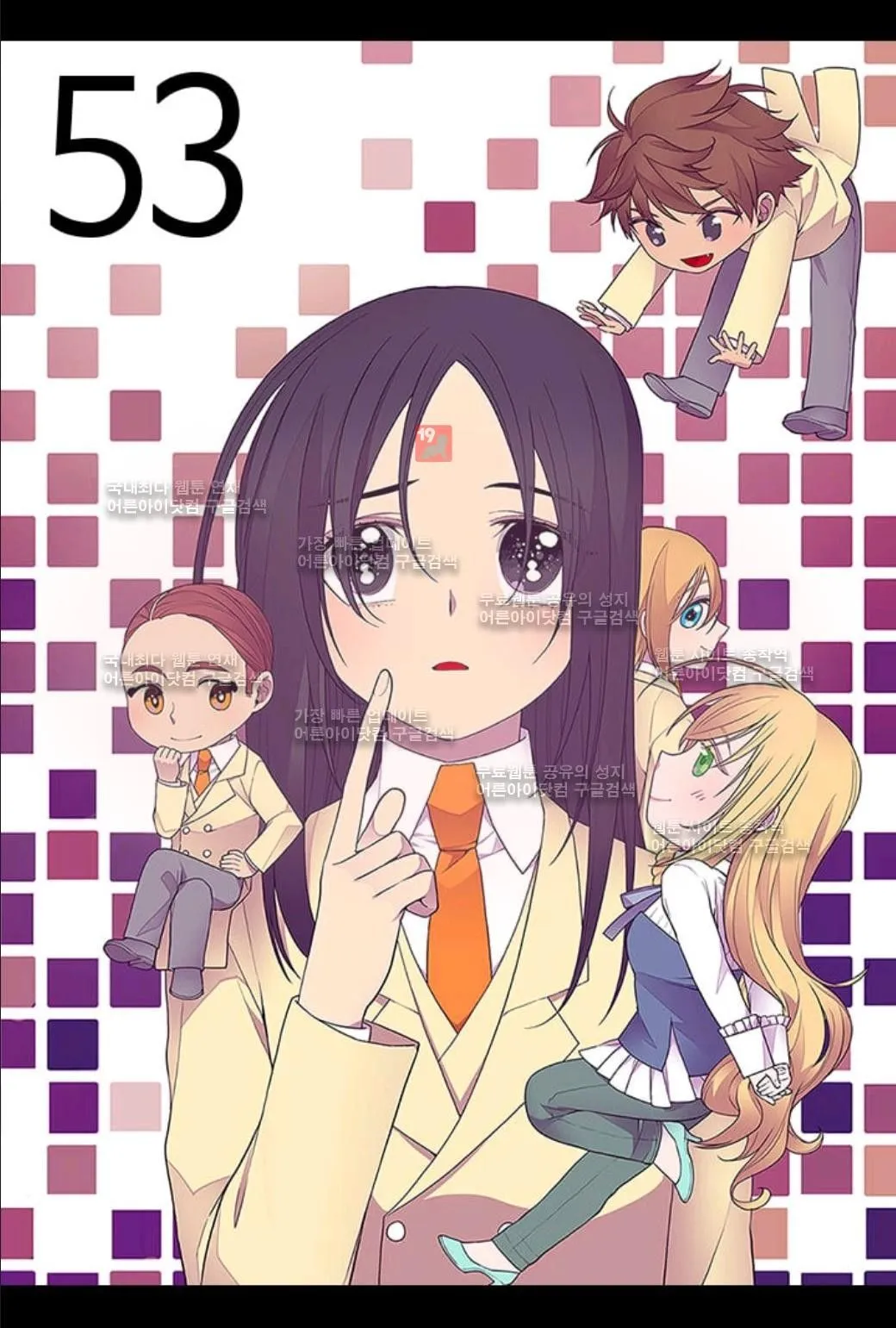 Webtoon Image