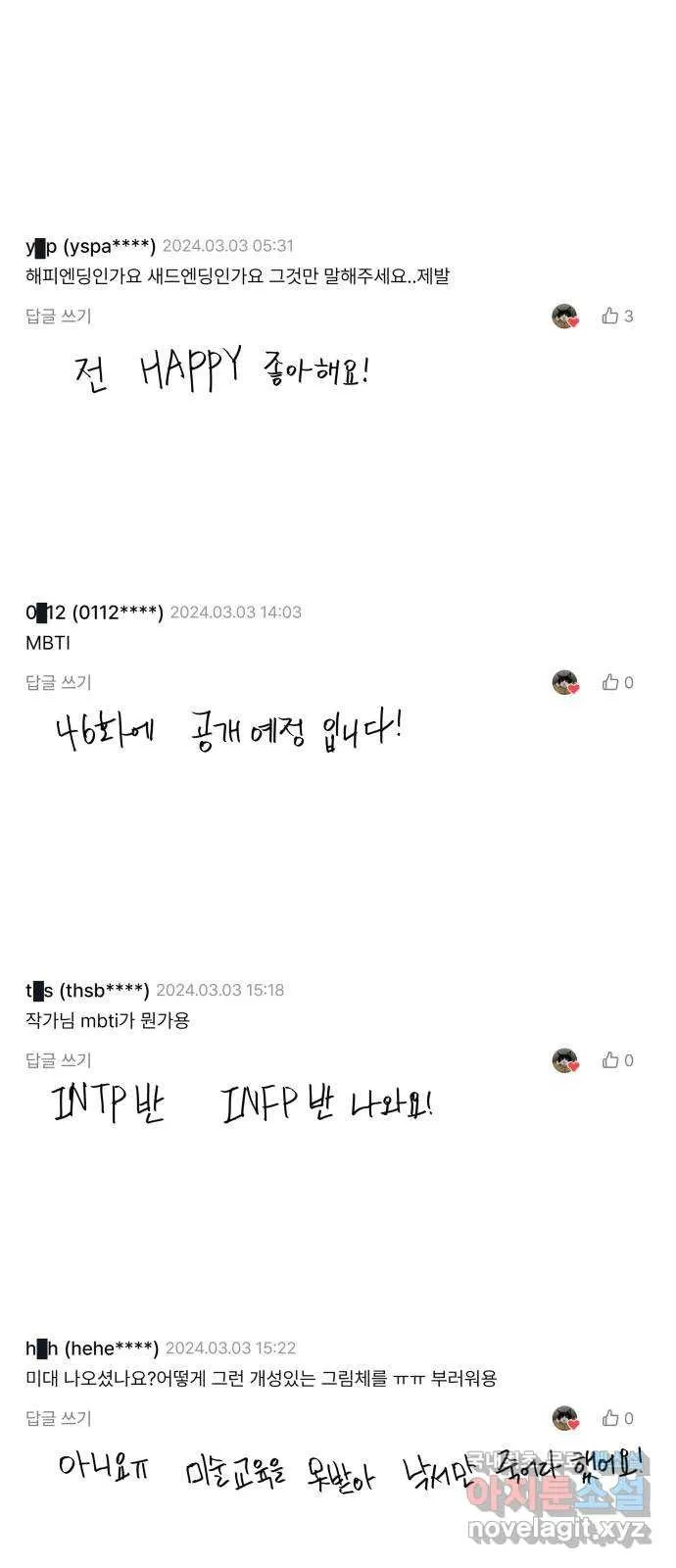 Webtoon Image
