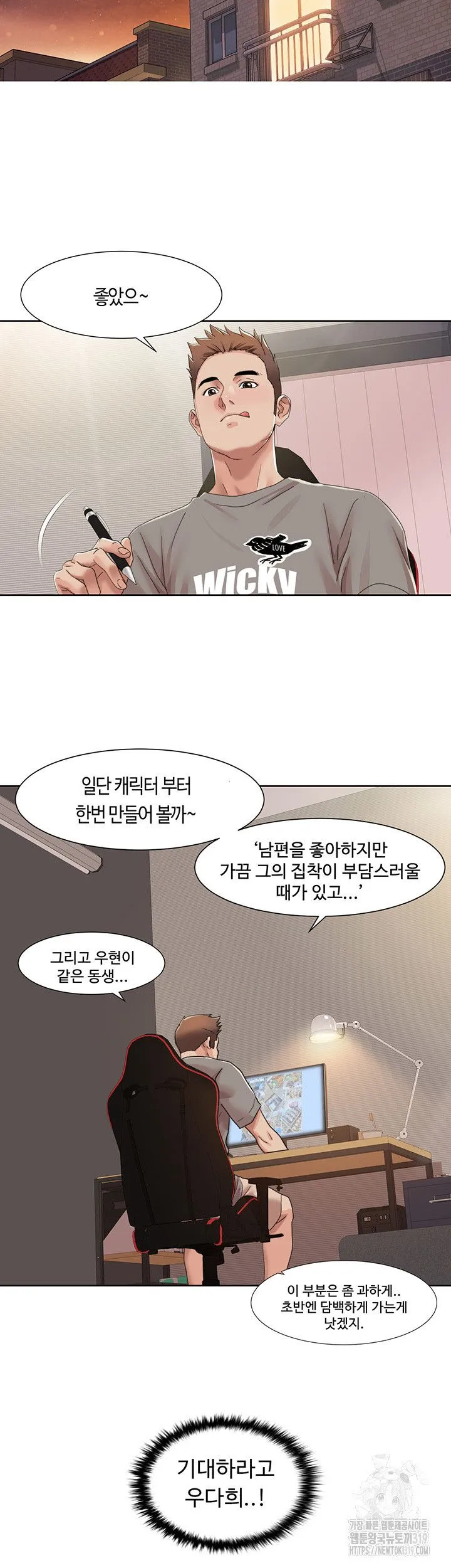 Webtoon Image