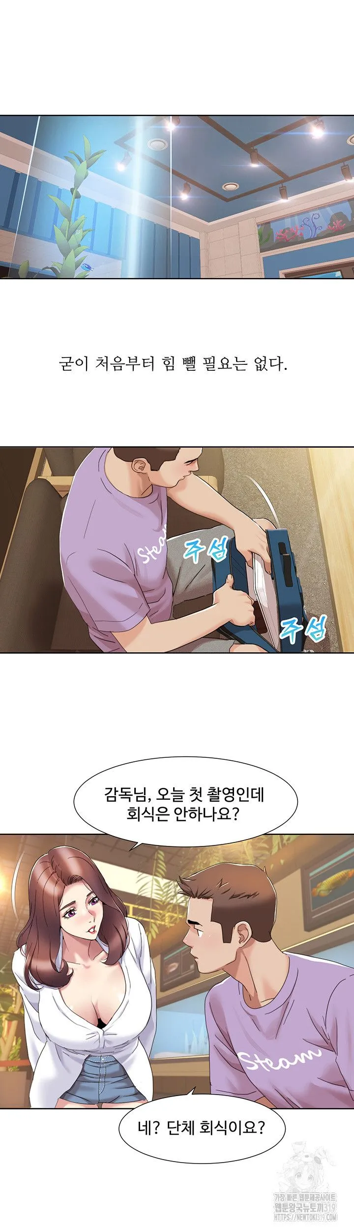Webtoon Image