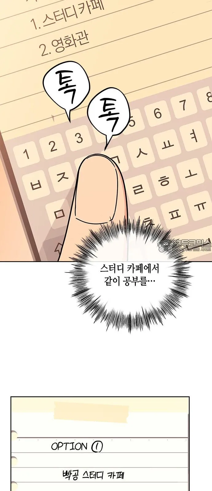Webtoon Image