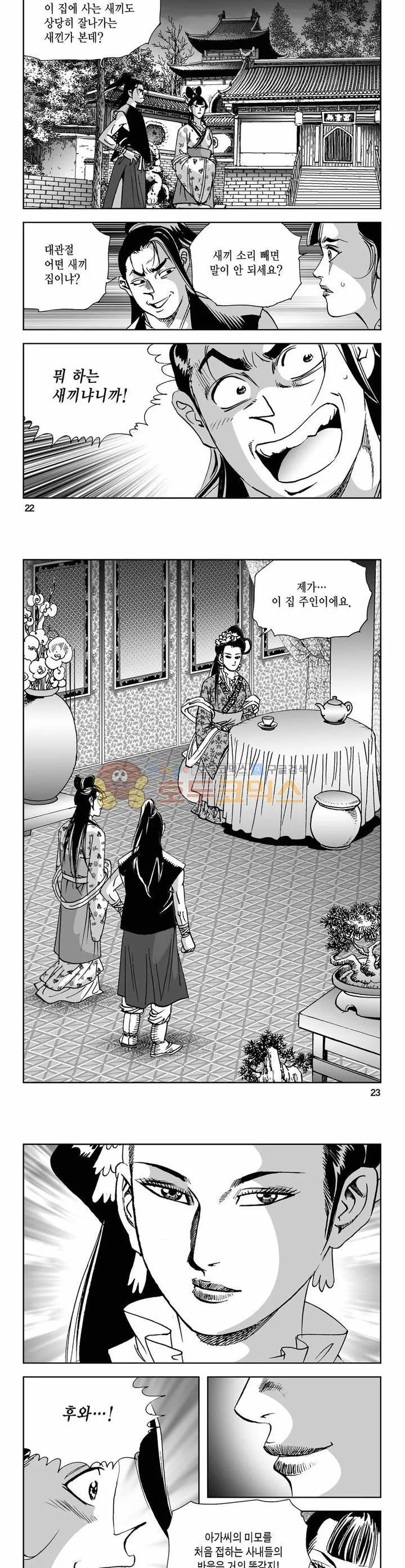 Webtoon Image