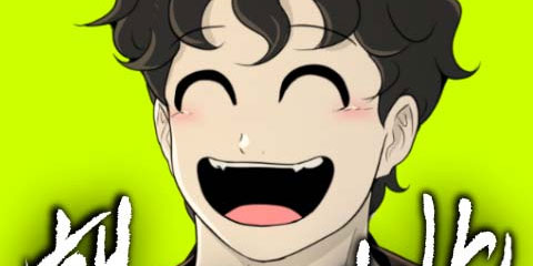 https://newtoki441.com/data/webtoon/de19388871/thumbnail.jpg