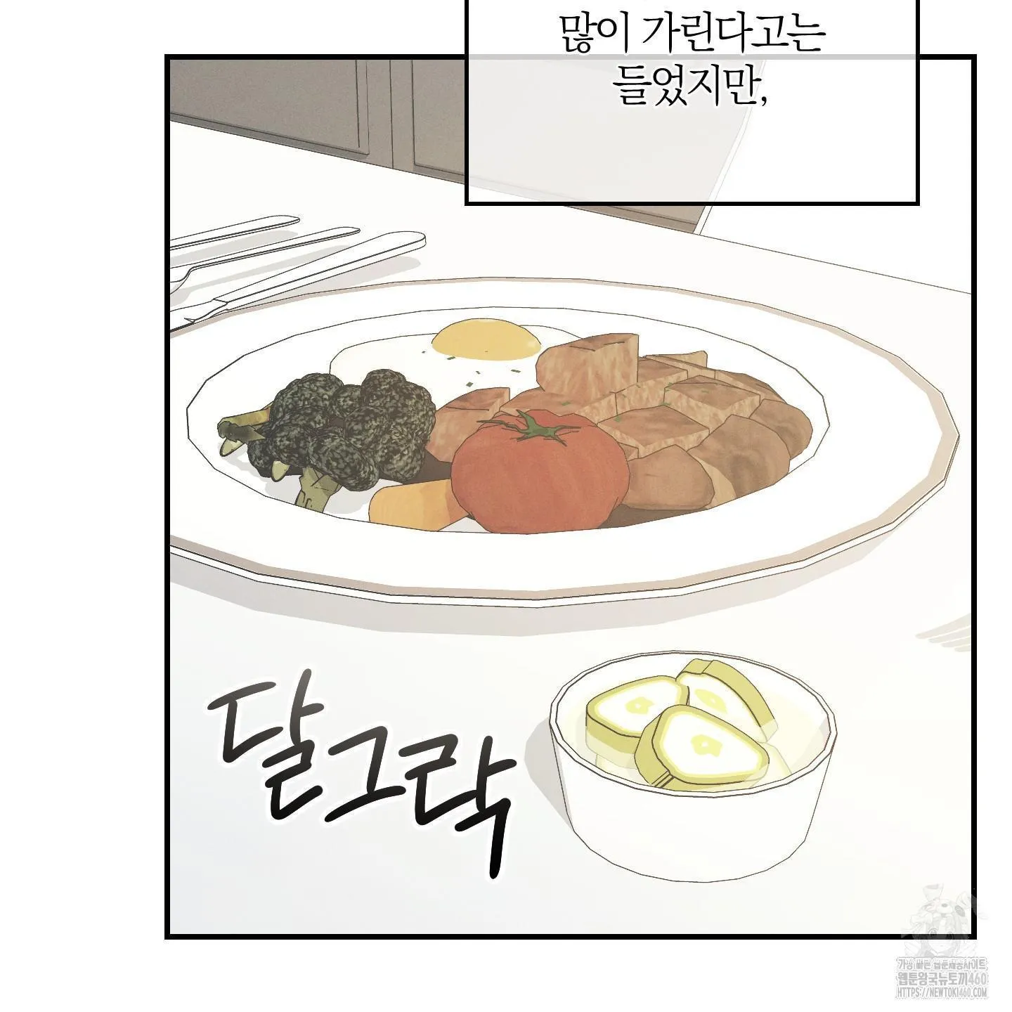 Webtoon Image