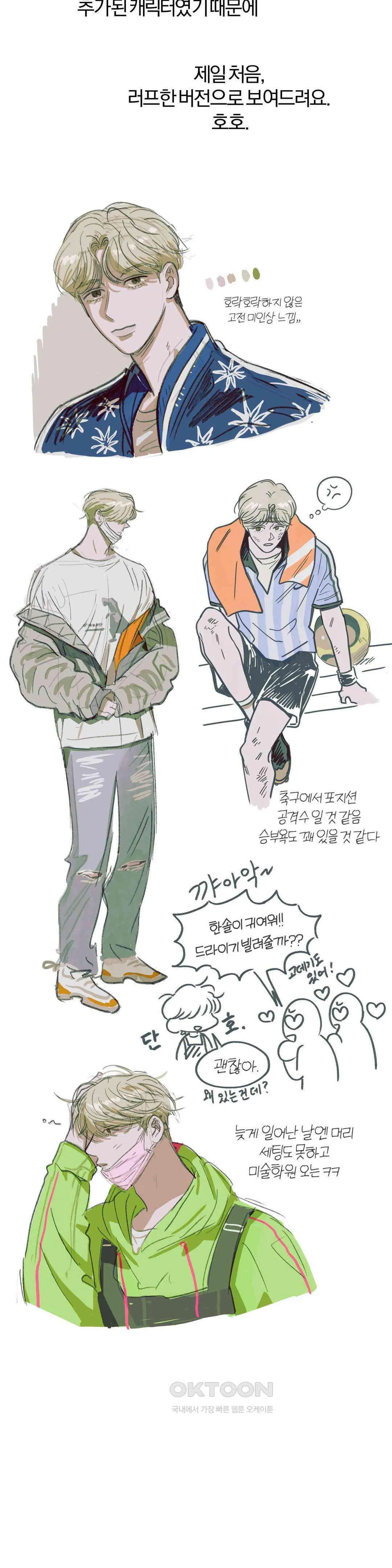 Webtoon Image