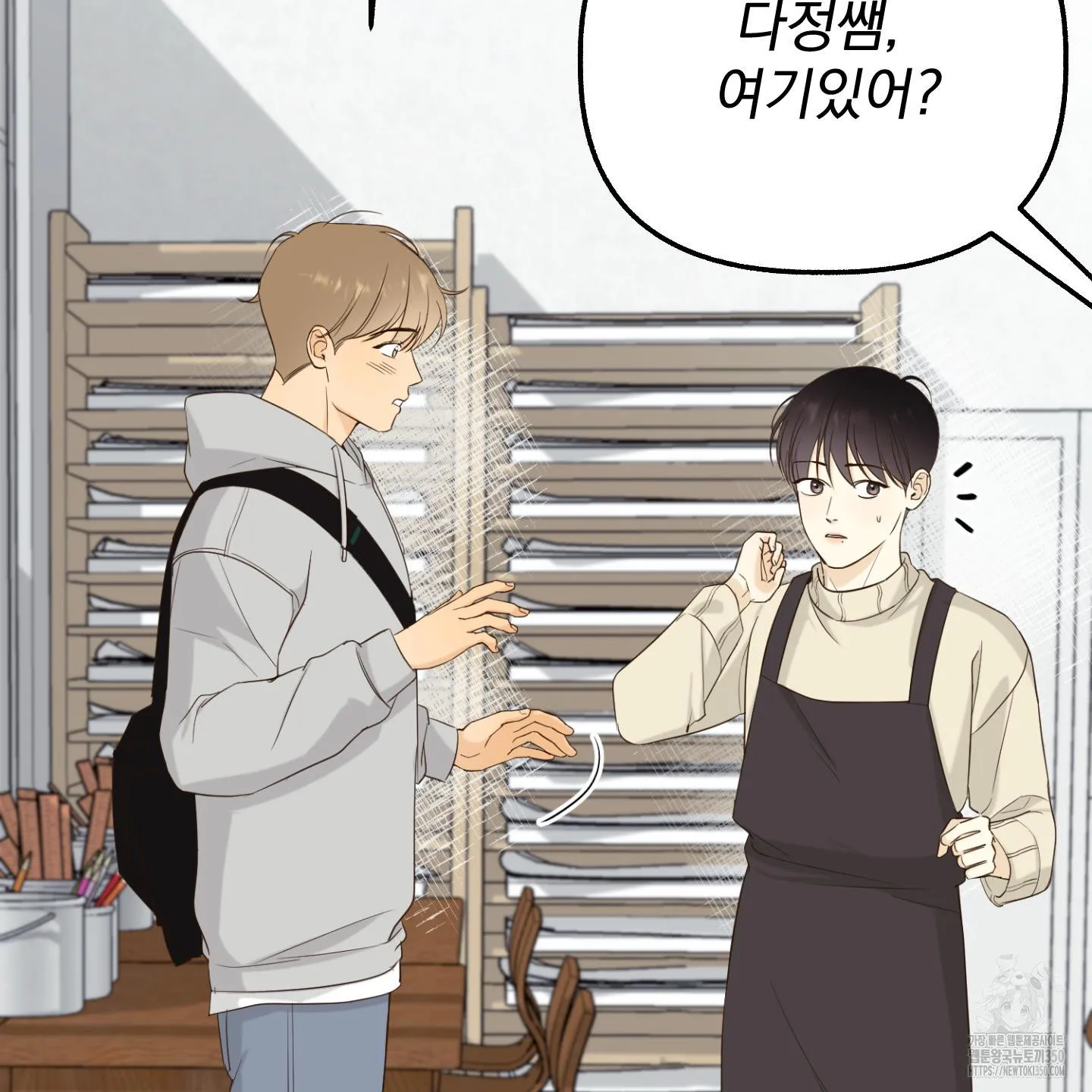 Webtoon Image
