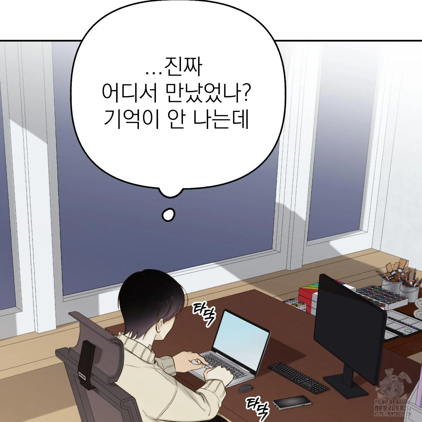 Webtoon Image