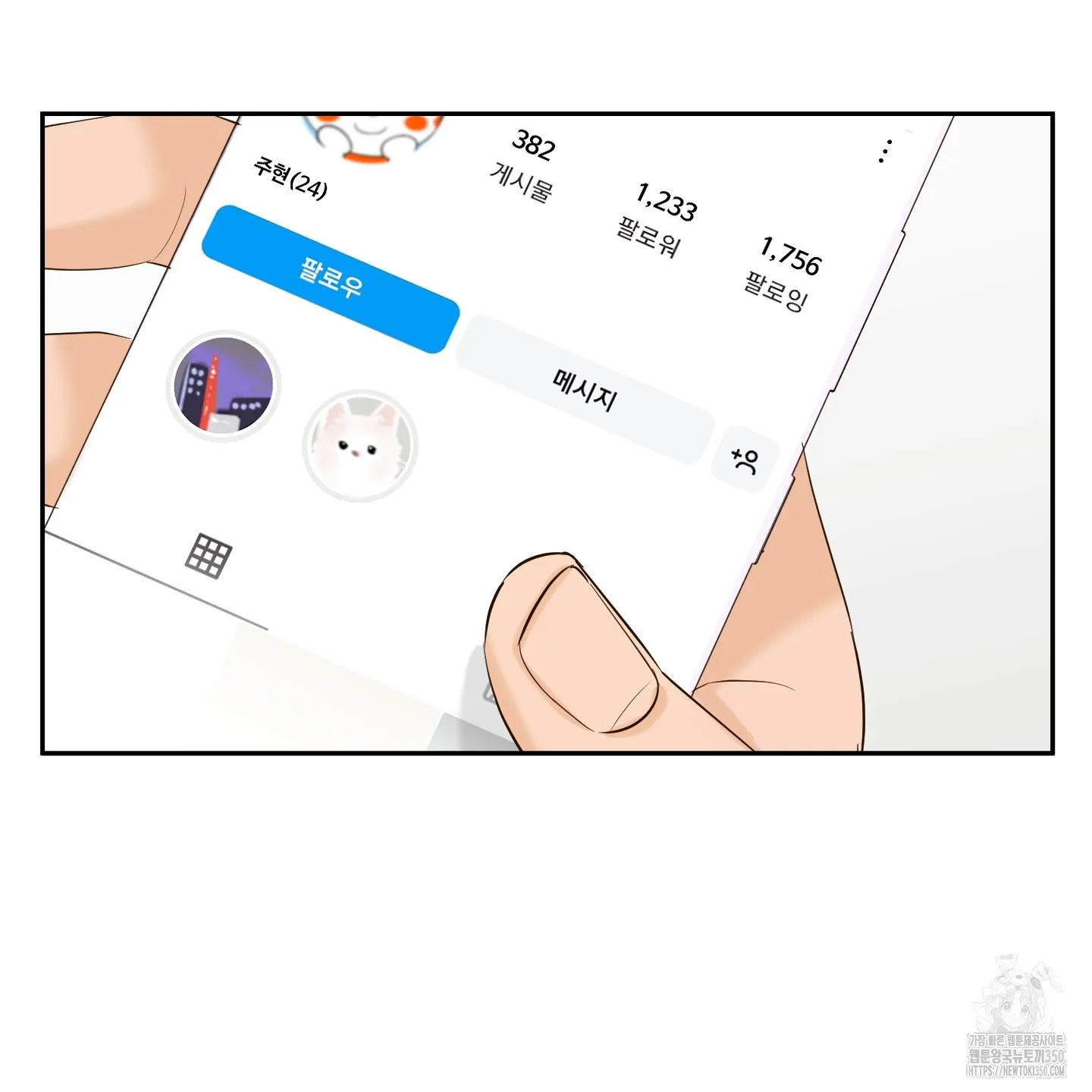 Webtoon Image