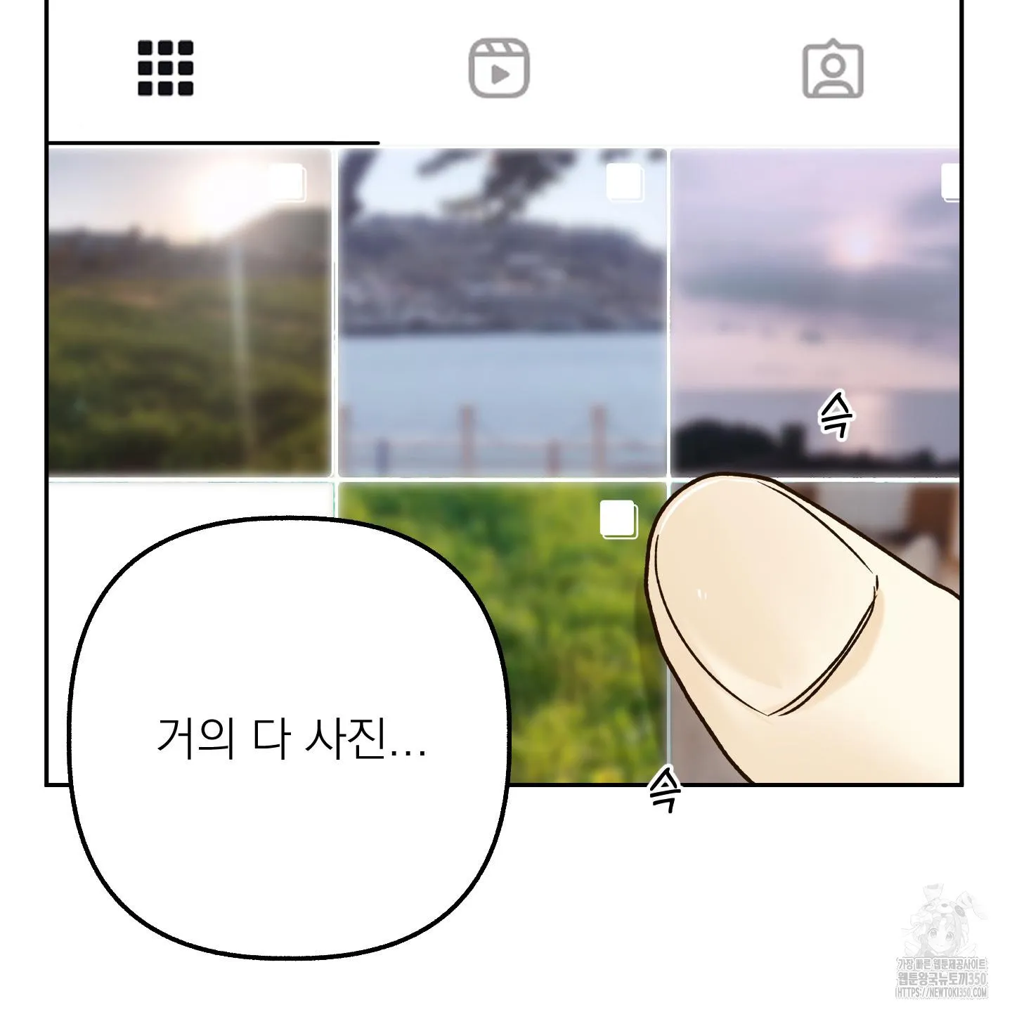 Webtoon Image