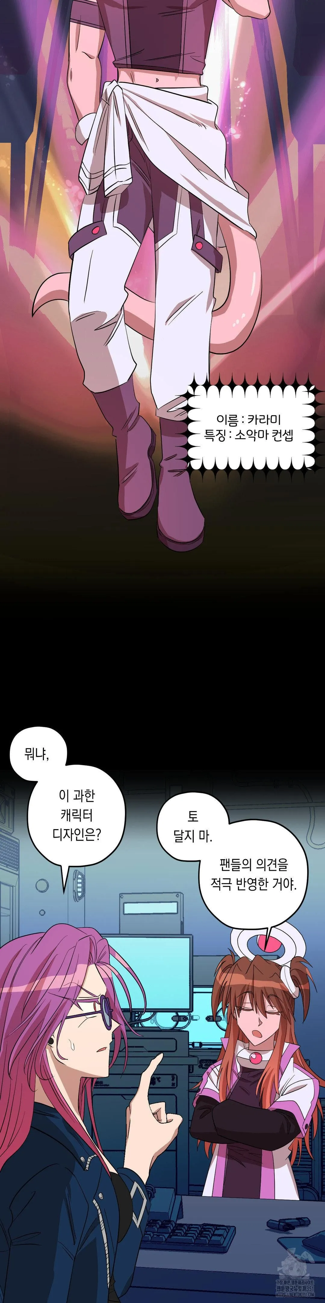 Webtoon Image