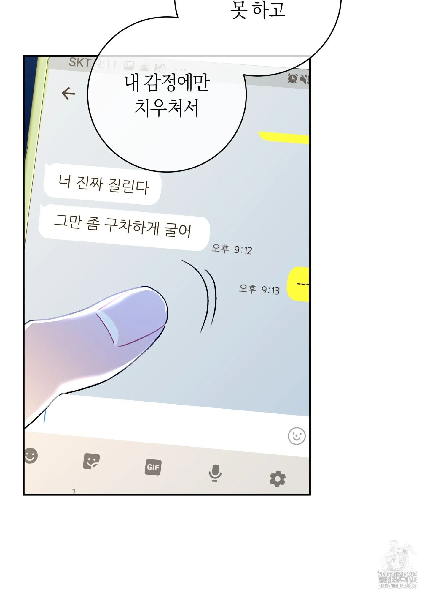 Webtoon Image