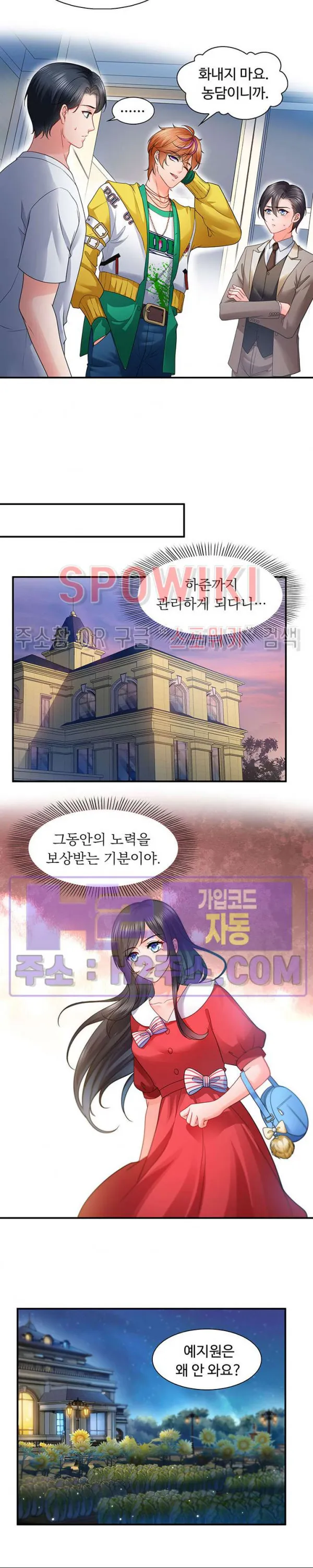 Webtoon Image