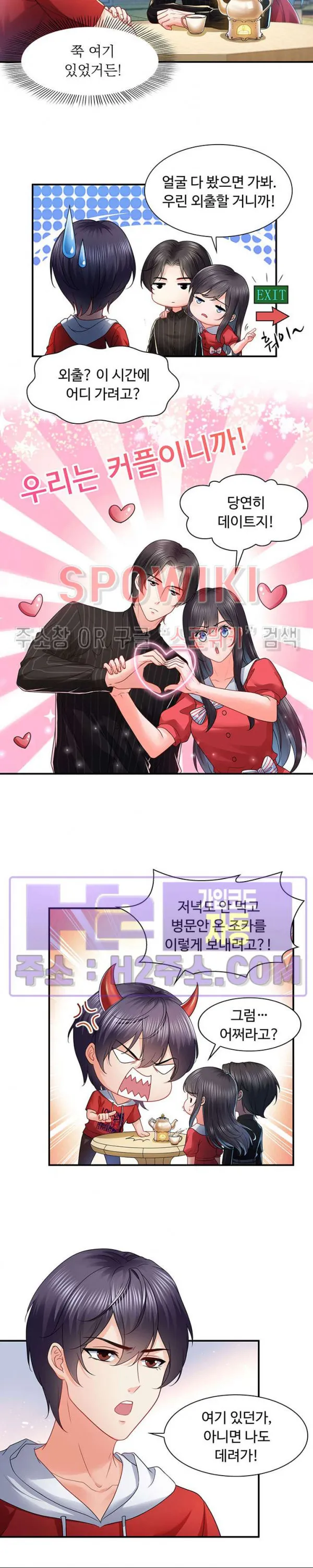 Webtoon Image