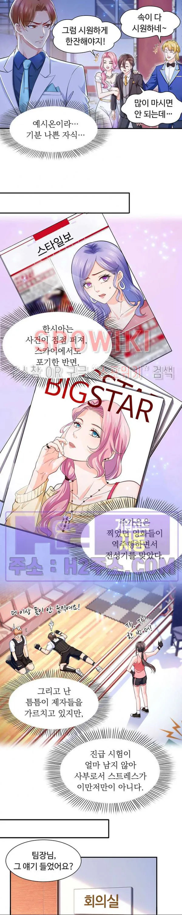 Webtoon Image