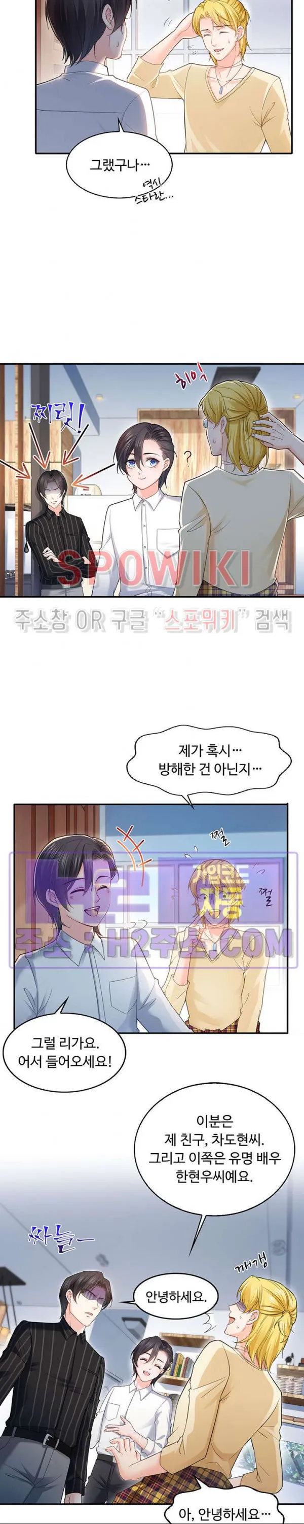 Webtoon Image