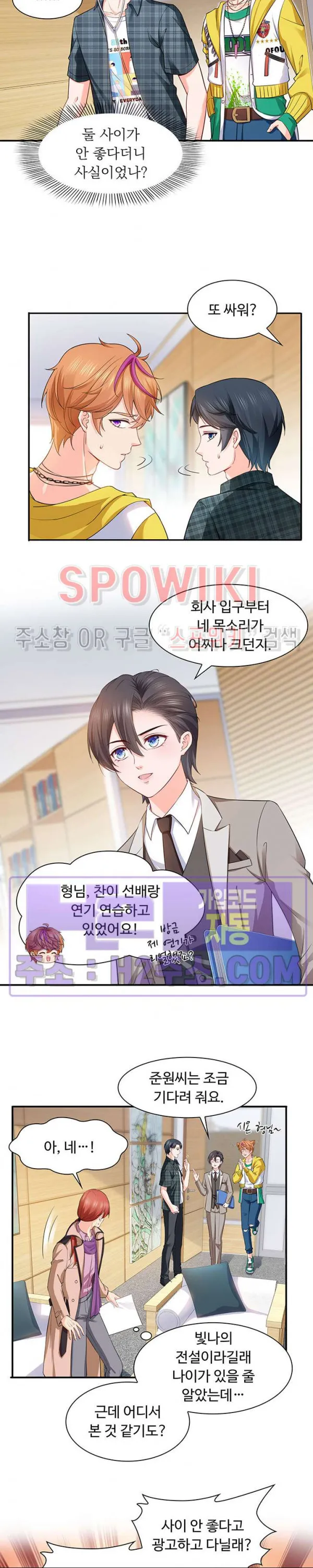Webtoon Image