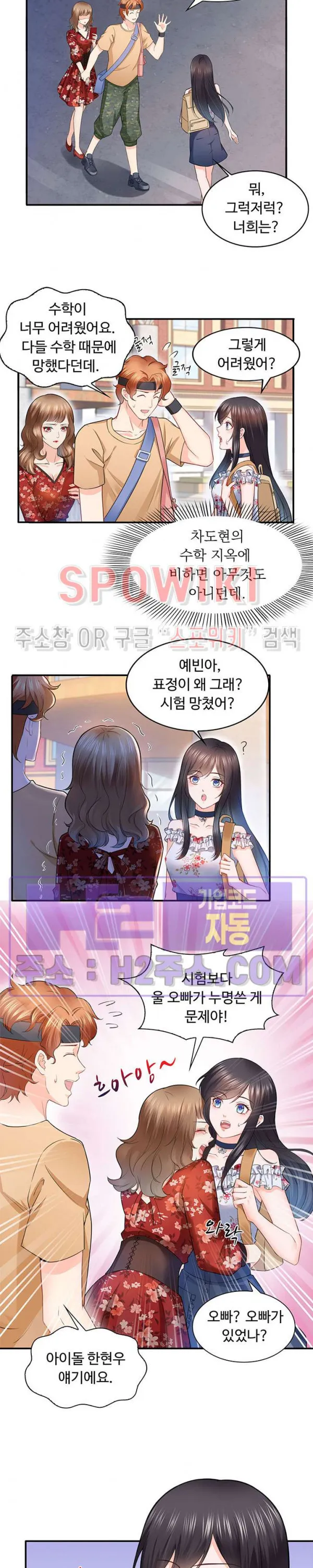 Webtoon Image
