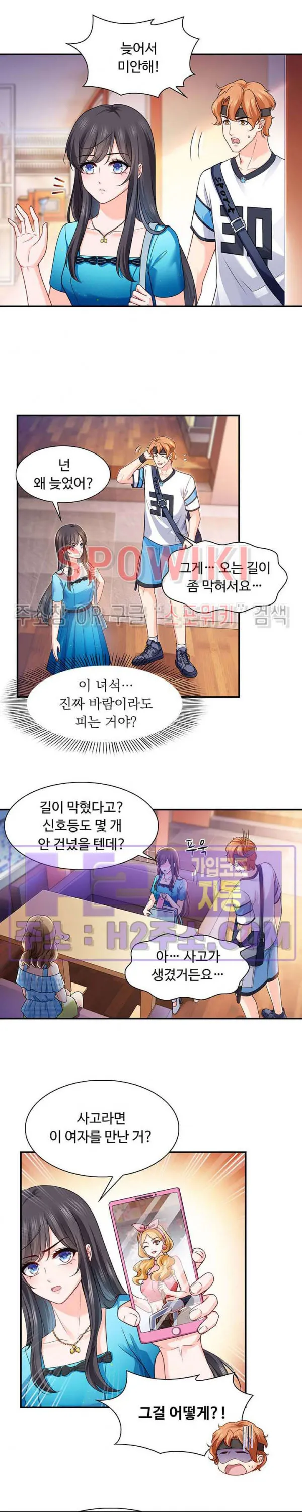 Webtoon Image