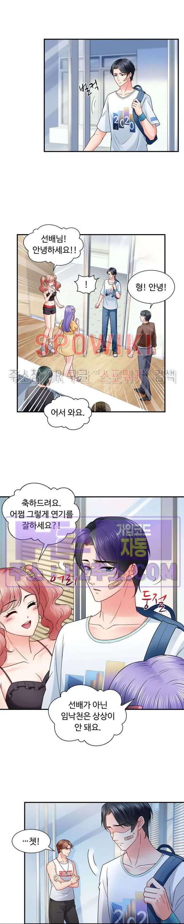 Webtoon Image