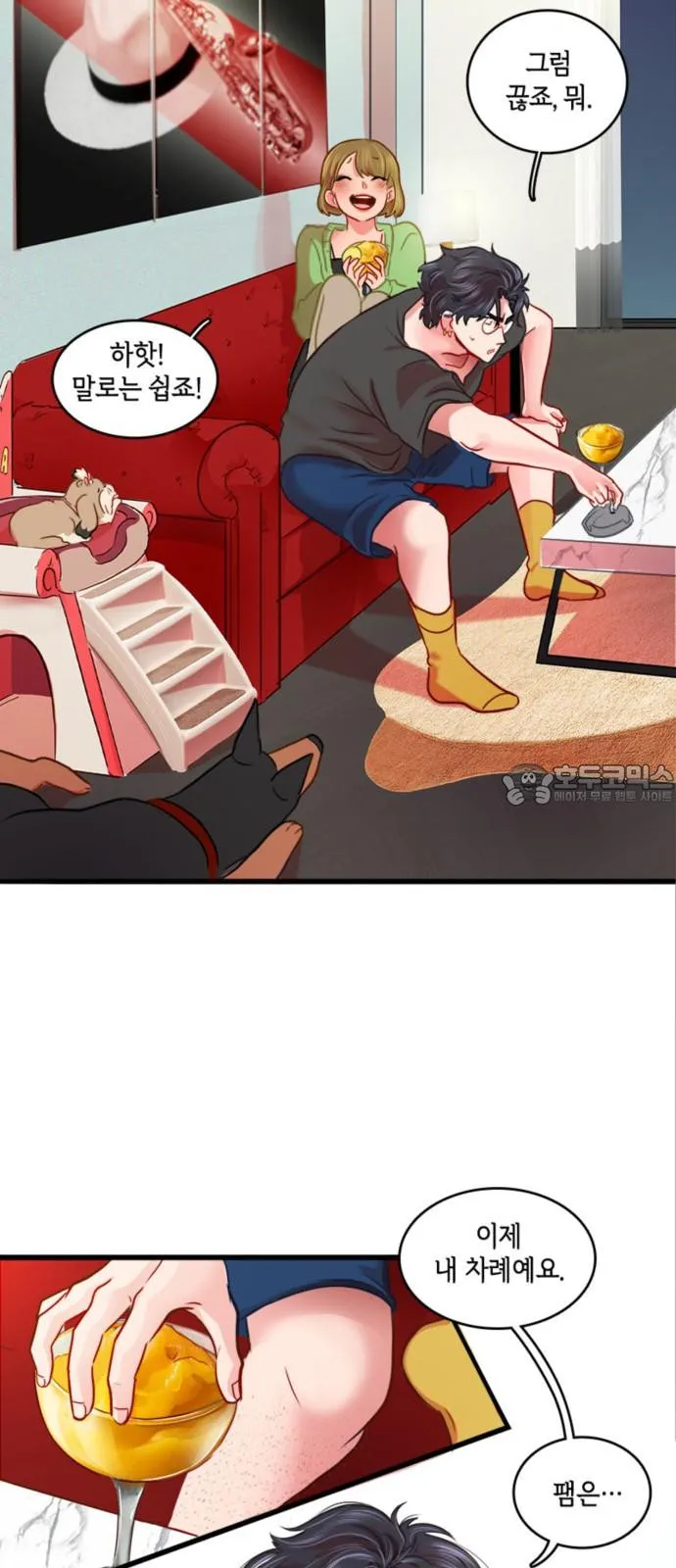 Webtoon Image