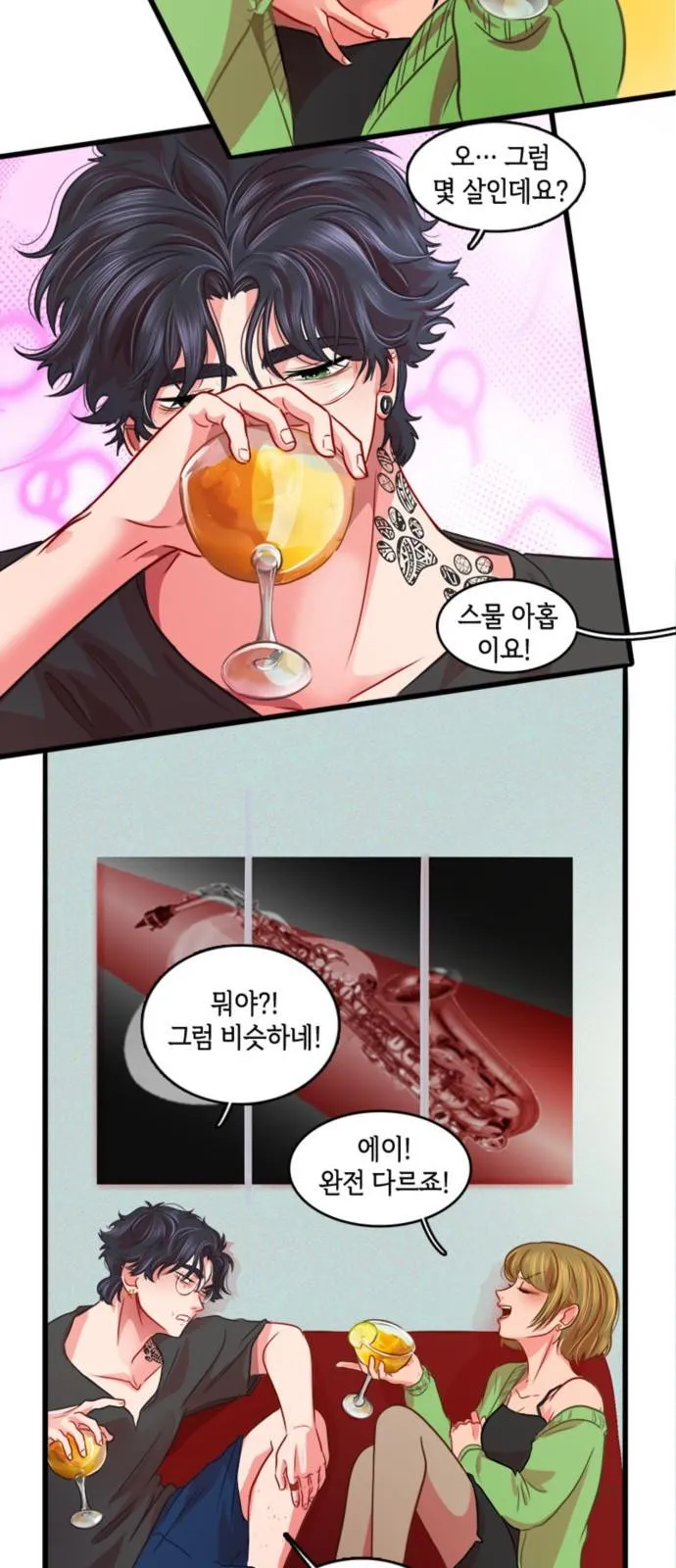 Webtoon Image
