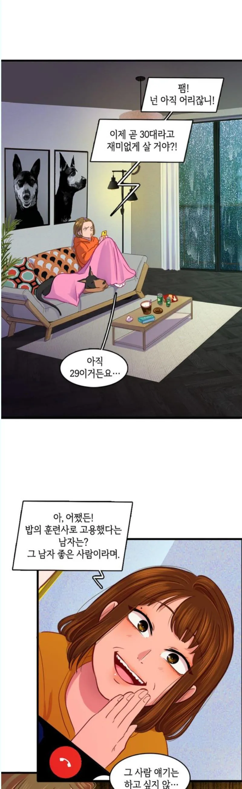 Webtoon Image
