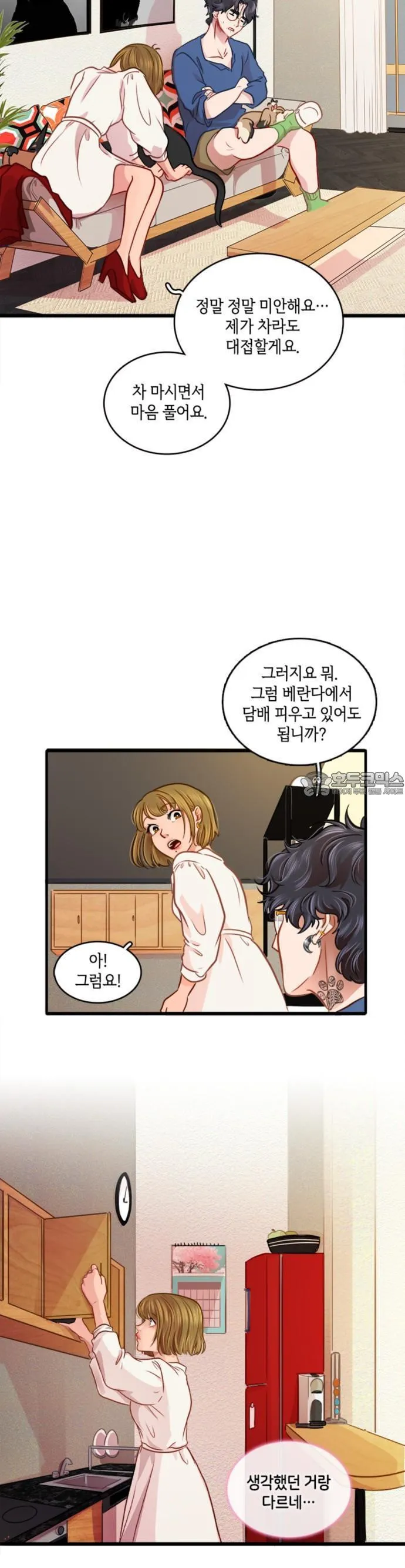 Webtoon Image