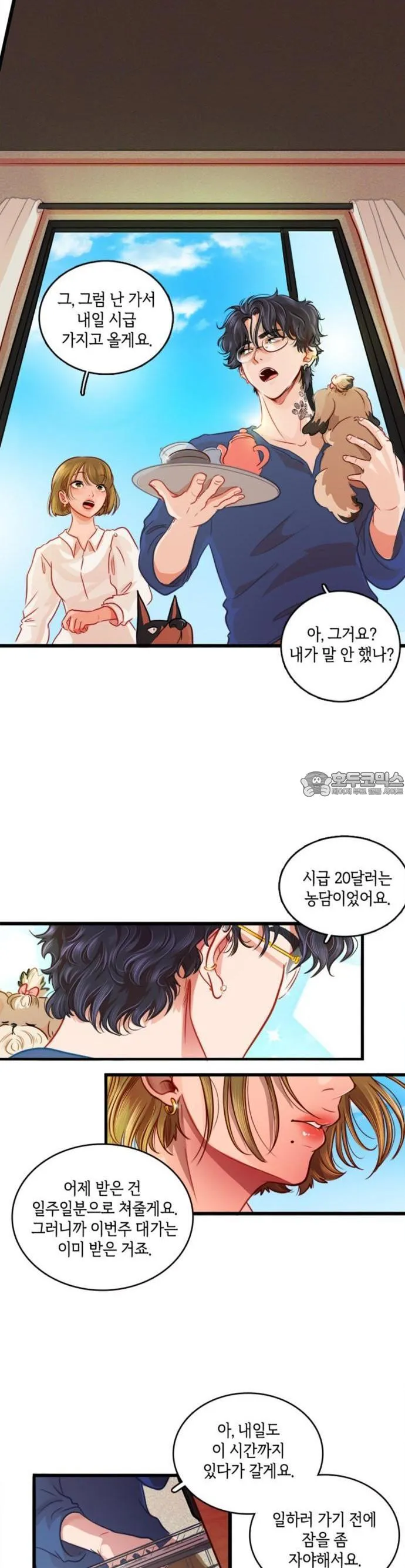 Webtoon Image