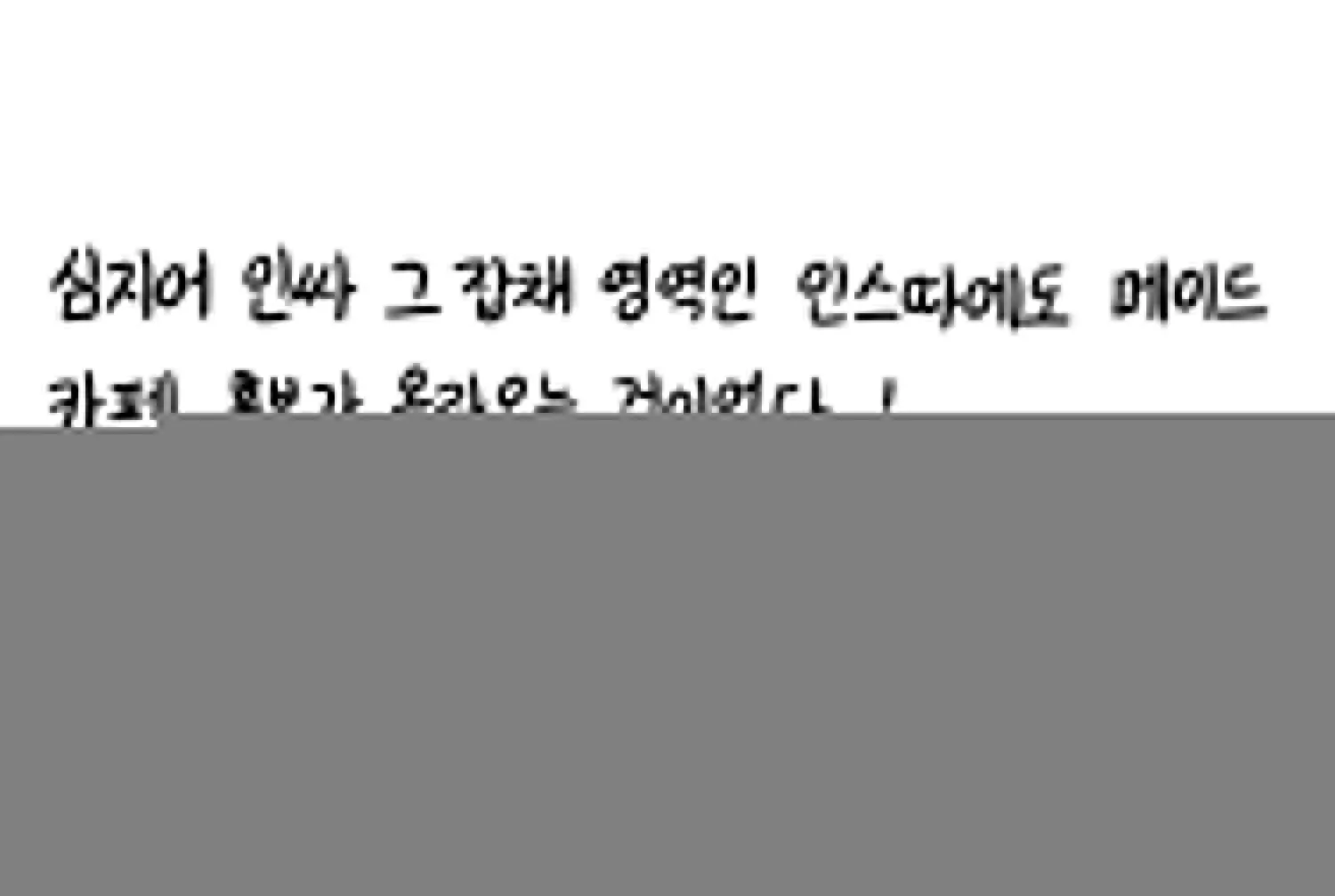 Webtoon Image
