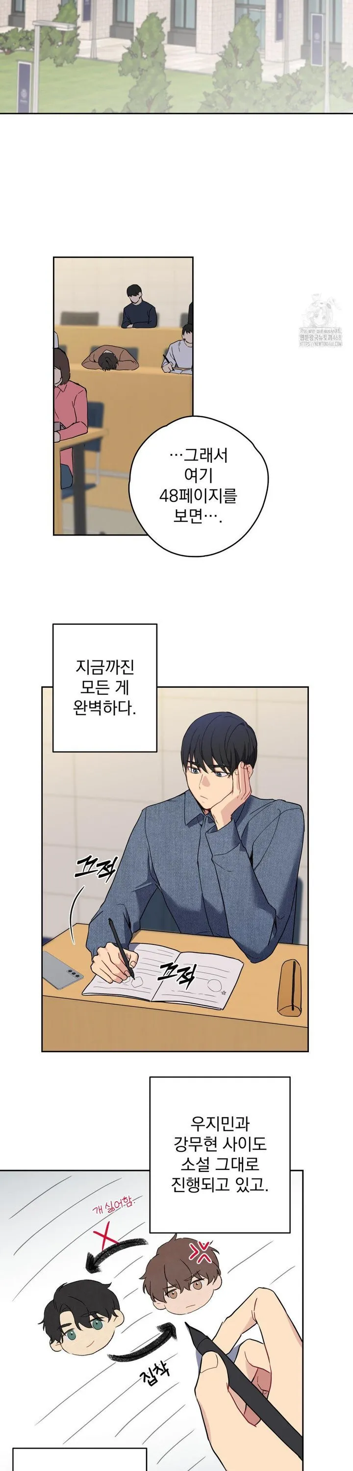 Webtoon Image