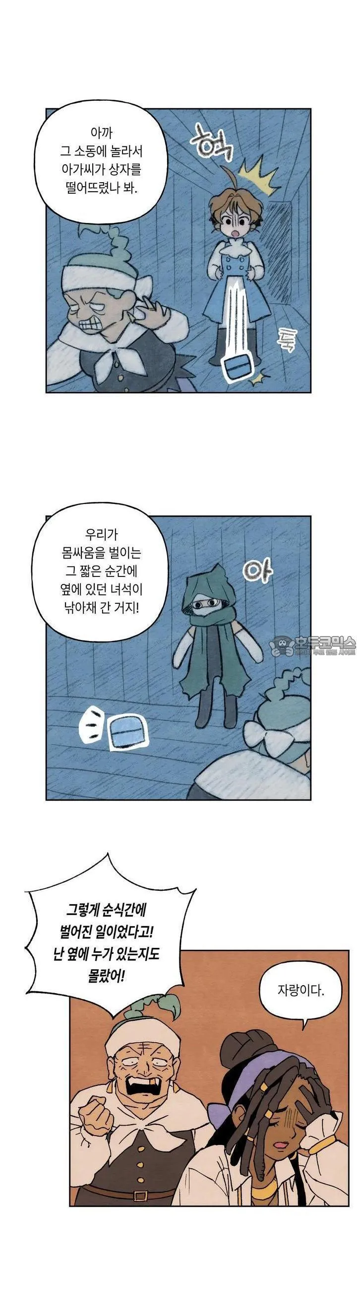 Webtoon Image