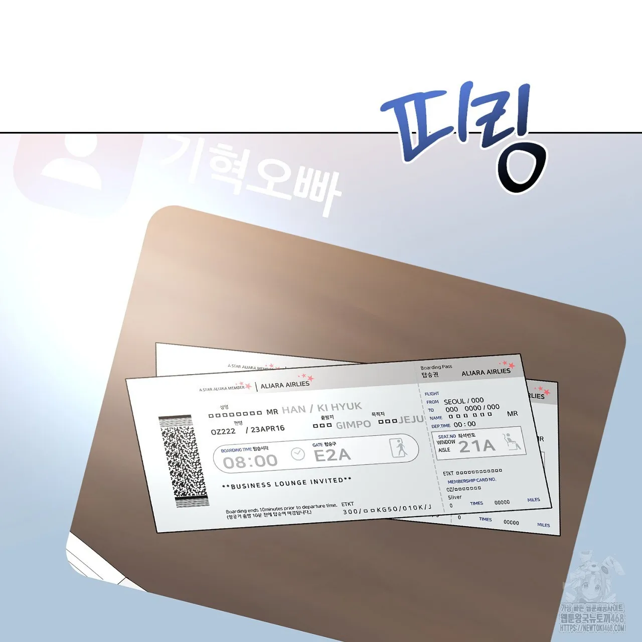 Webtoon Image