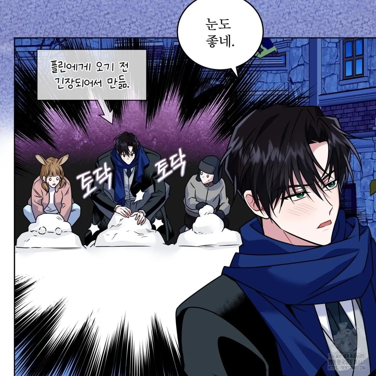 Webtoon Image