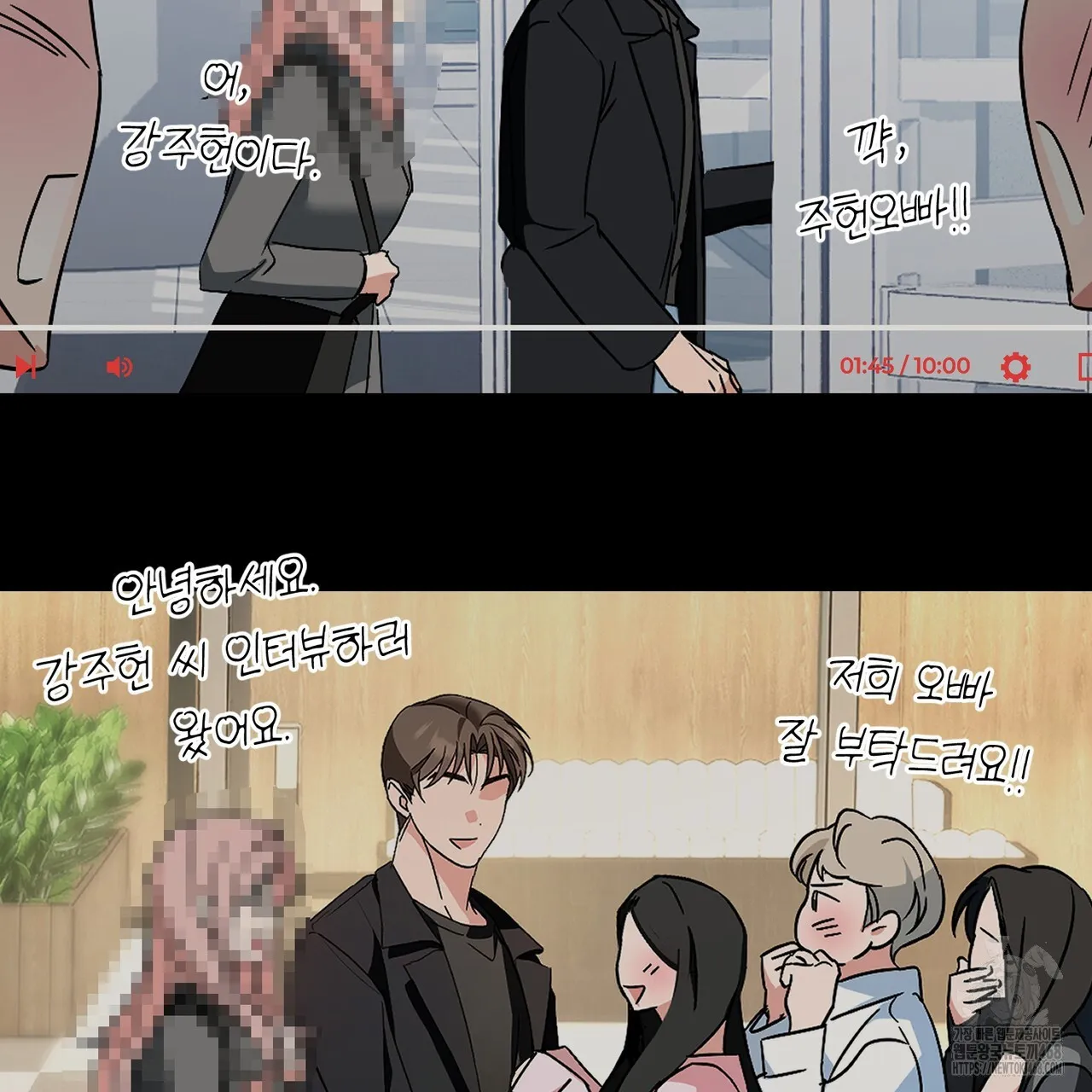 Webtoon Image