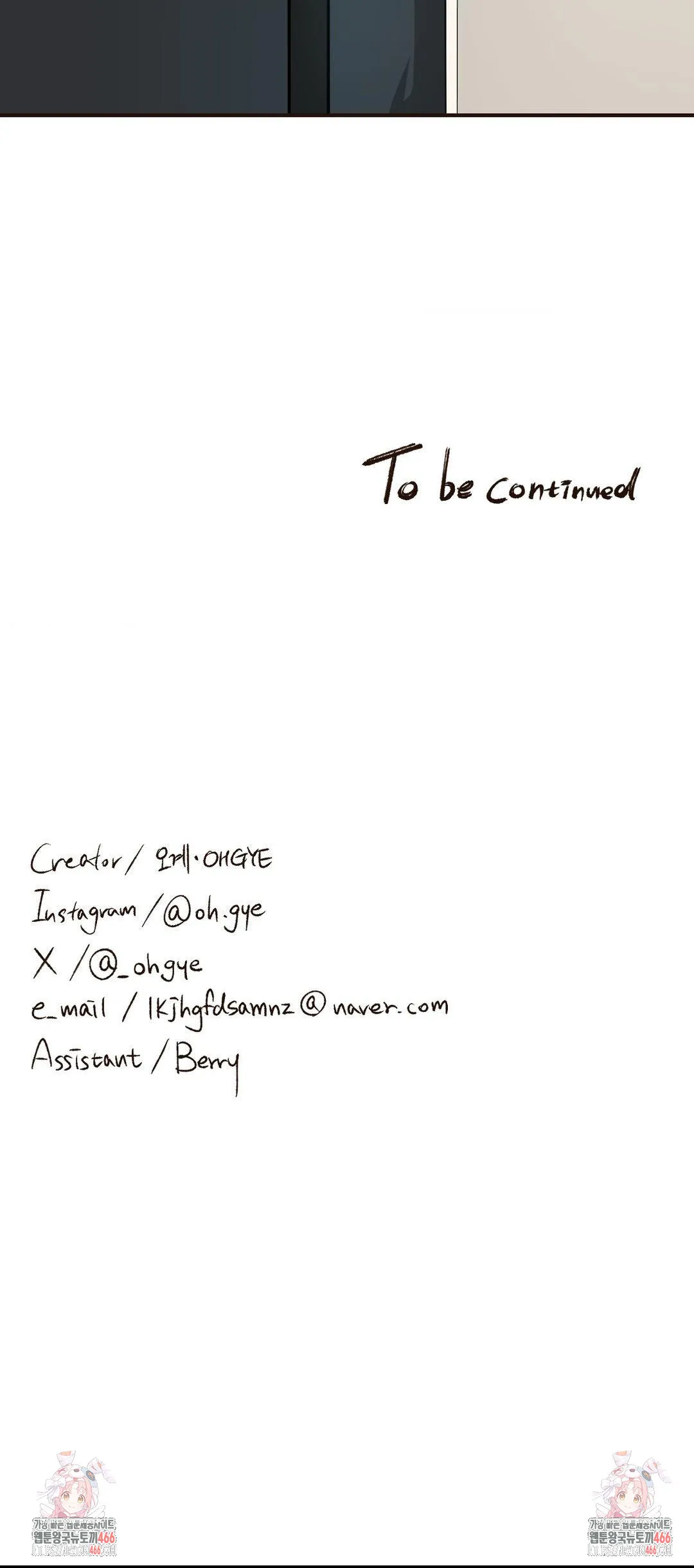 Webtoon Image