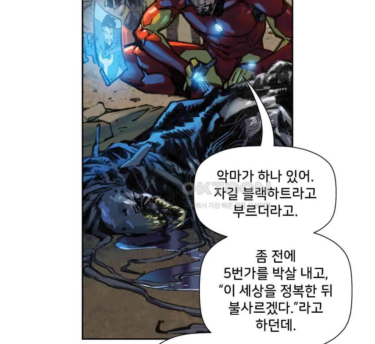 Webtoon Image