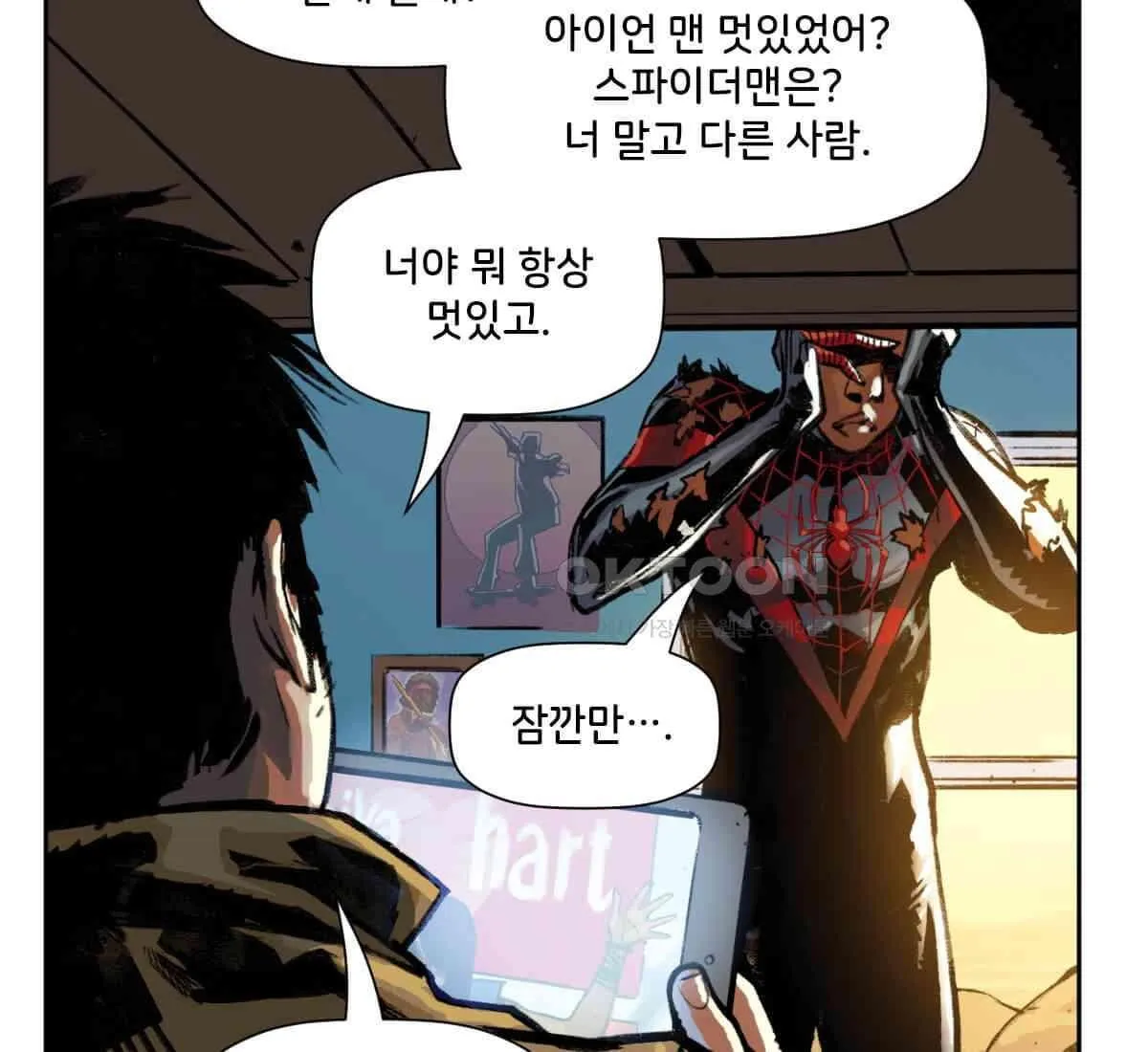 Webtoon Image