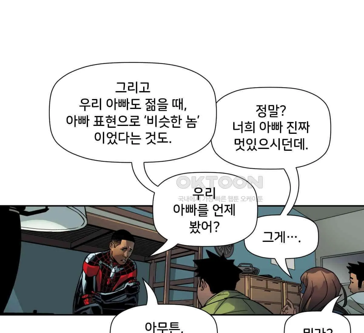 Webtoon Image